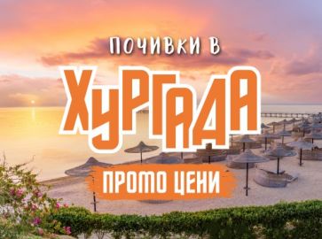 FLOW SPECTRUM RESORT